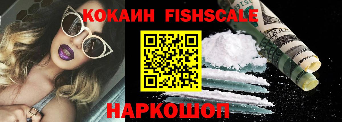 COCAIN Columbia Ногинск