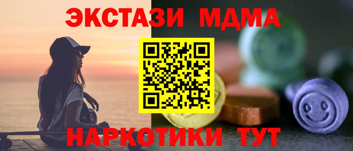 ЭКСТАЗИ 300 mg  Вход с VPN  Ecstasy  Ногинск  ЭКСТАЗИ louis Vuitton 