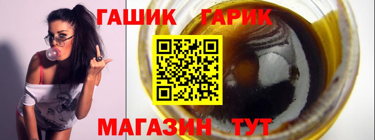 Гашиш убойный Ногинск