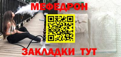 крисы Железногорск