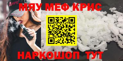 кокаин Иваново