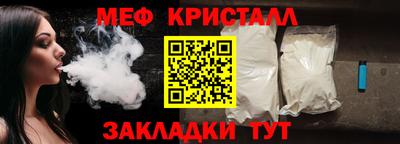 кокаин Иваново