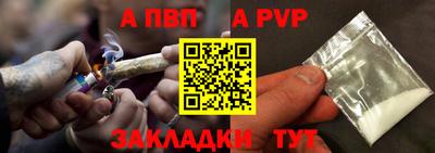 крисы Железногорск
