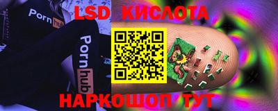 кокаин перу Железноводск