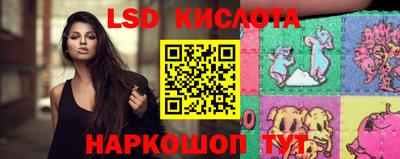 экстази Ефремов