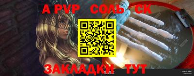 кокаин перу Железноводск