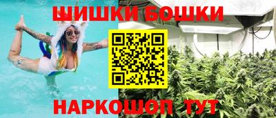 кокаин перу Железноводск