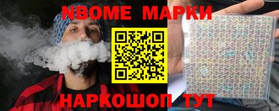 кокаин Иваново