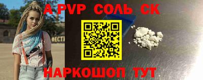 кокаин Иваново