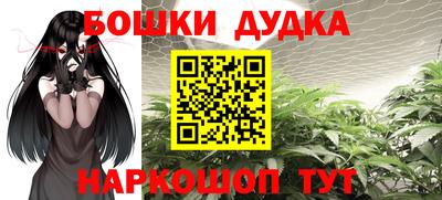 кокаин Иваново