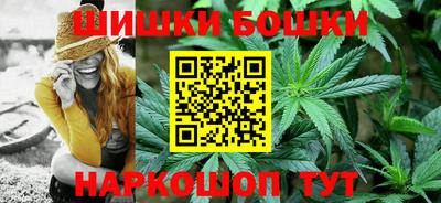 кокаин Иваново