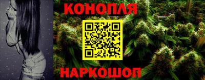 кокаин перу Железноводск