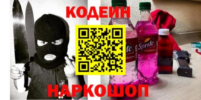 кокаин Иваново