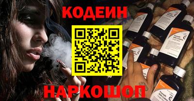 крисы Железногорск
