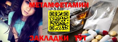 крисы Железногорск