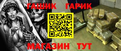 кокаин перу Железноводск