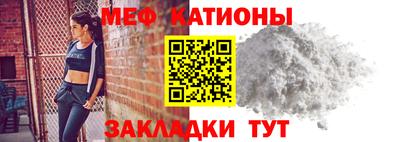 крисы Железногорск