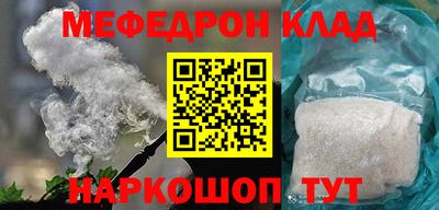 кокаин Иваново
