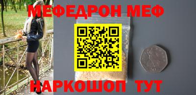 экстази Ефремов