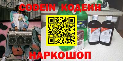 крисы Железногорск