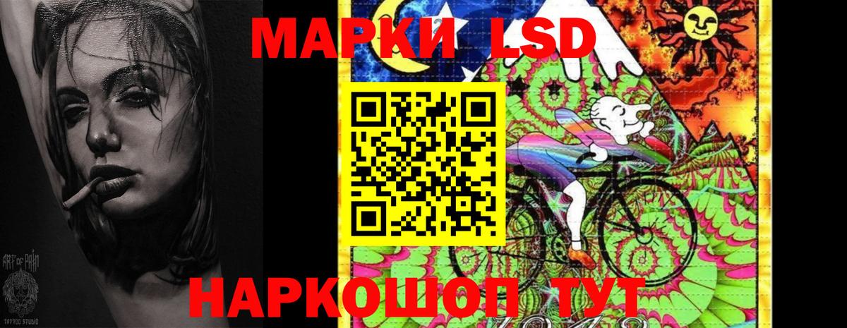 ЛСД экстази кислота  Лсд 25 экстази ecstasy  LSD-25 экстази  Вход с VPN  Ногинск 