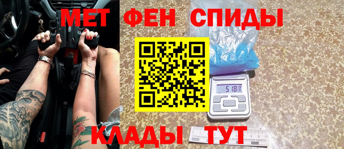Метамфетамин кристалл Ногинск