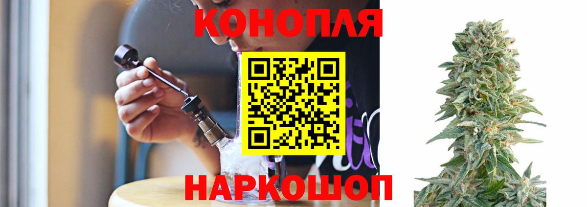 Конопля семена  Конопля THC 21%  Каннабис Amnesia  Ногинск  Вход с VPN 